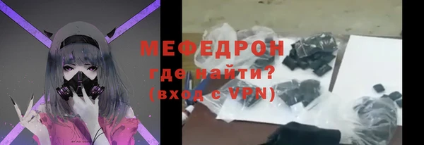 кокаин VHQ Бронницы