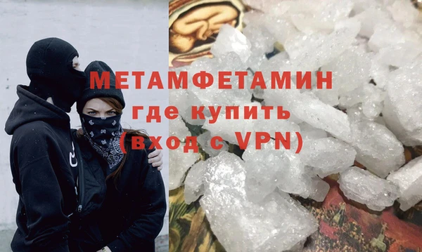 винт Бугульма