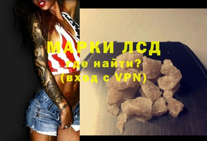 Лсд 25 экстази ecstasy  Кимовск 