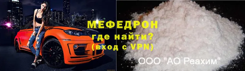 хочу   Кимовск  МЕФ VHQ 